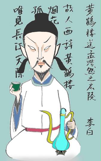 李白 りはく とは ピクシブ百科事典 李白 りはく とは ピクシブ百科事典