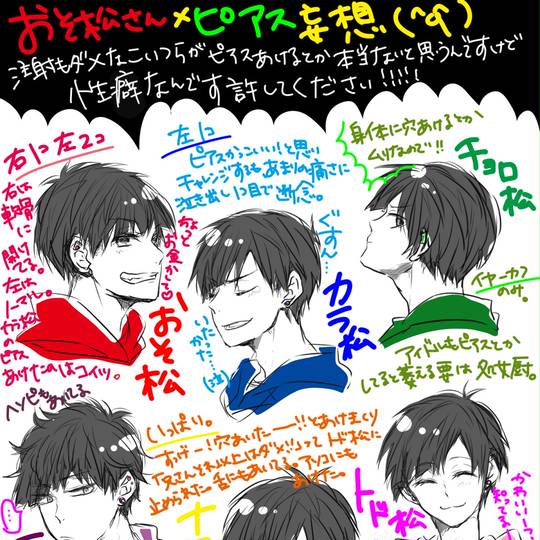 夢松users入り ゆめまついちまんゆーざーずいり とは ピクシブ百科事典 夢松users入り ゆめまついちまんゆーざーずいり とは ピクシブ百科事典