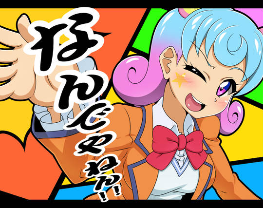 ツッコミ つっこみ とは ピクシブ百科事典 ツッコミ つっこみ とは ピクシブ百科事典