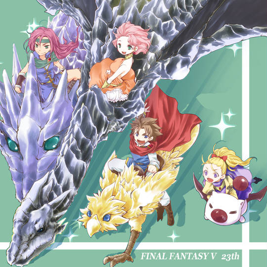 ファイナルファンタジー5 ふぁいなるふぁんたじーふぁいぶ とは ピクシブ百科事典 ファイナルファンタジー5 ふぁいなるふぁんたじーふぁいぶ とは ピクシブ百科事典