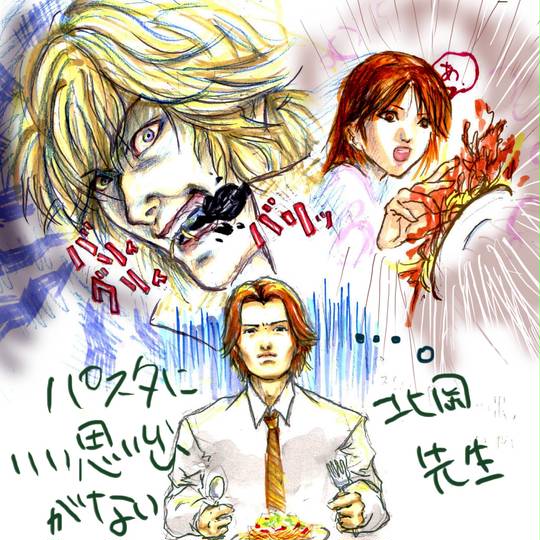 浅野めぐみ (あさのめぐみ)とは【ピクシブ百科事典】