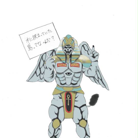 ドーラスフィンクス どーらすふぃんくす とは ピクシブ百科事典