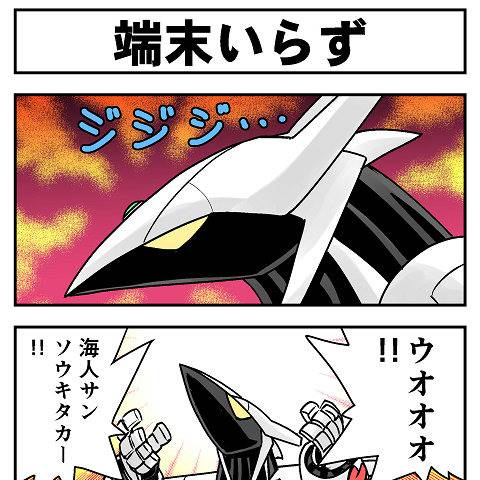オーグル おーぐる とは ピクシブ百科事典 オーグル おーぐる とは ピクシブ百科事典