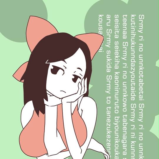 Srmy姉貴 しろみやあねき とは ピクシブ百科事典