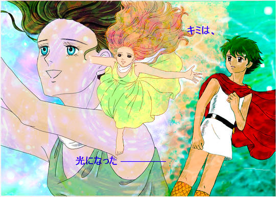 アニメ 海のトリトン 40周年 あにめうみのとりとんよんじゅっしゅうねん とは ピクシブ百科事典