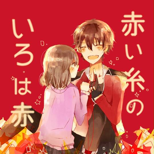 ちああん ちああん とは ピクシブ百科事典
