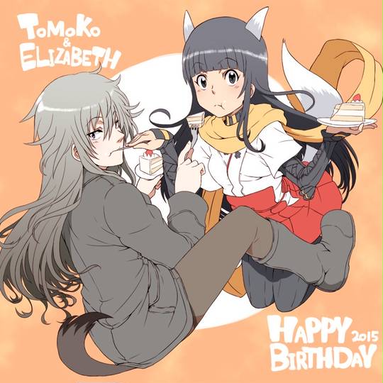 智ビュー ともびゅー とは ピクシブ百科事典