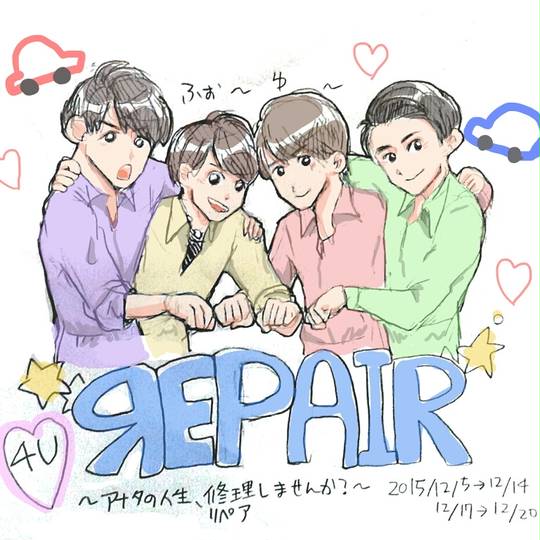 ふぉ ゆ ふぉーゆー とは ピクシブ百科事典