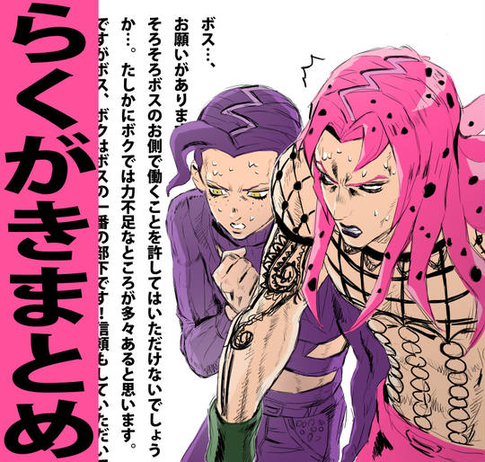 ボスドピ ぼすどぴ とは ピクシブ百科事典