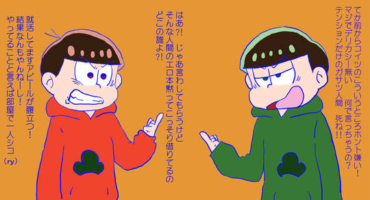 事故 おそ松さん じこ とは ピクシブ百科事典