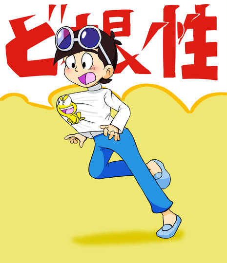 ひろし ど根性ガエル ひろし とは ピクシブ百科事典