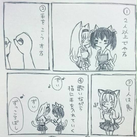 ずいずいずっころばし ずいずいずっころばし とは ピクシブ百科事典