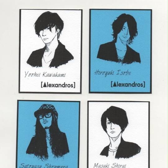 アレキサンドロス あれきさんどろす とは ピクシブ百科事典