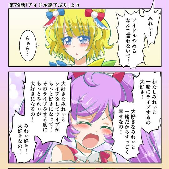 正攻法 せいこうほう とは ピクシブ百科事典 正攻法 せいこうほう とは ピクシブ百科事典