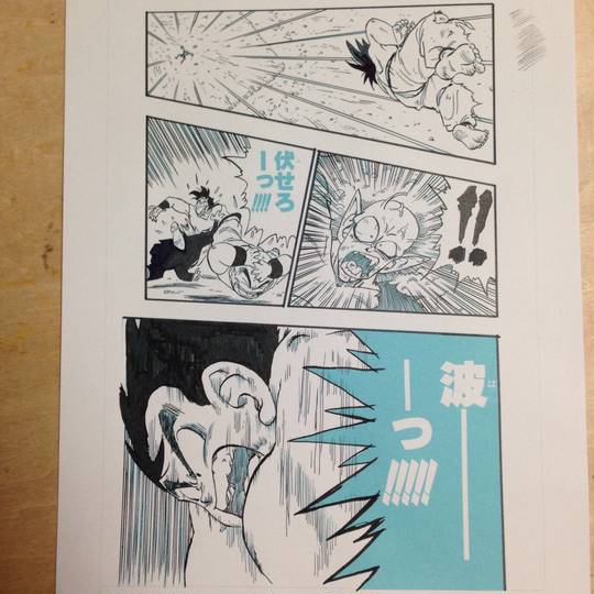 ジャンプ流 じゃんぷりゅう とは ピクシブ百科事典