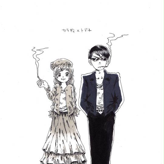 カラトド子 からとどこ とは ピクシブ百科事典 カラトド子 からとどこ とは ピクシブ百科事典