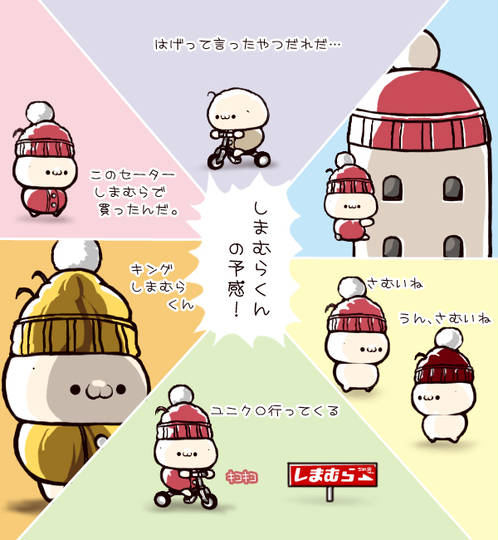 W しょぼーん とは ピクシブ百科事典