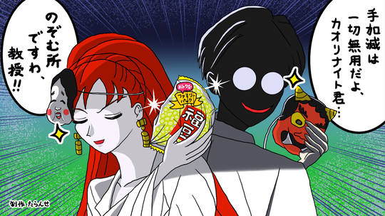 デス バスターズ まじょしゅうだん とは ピクシブ百科事典