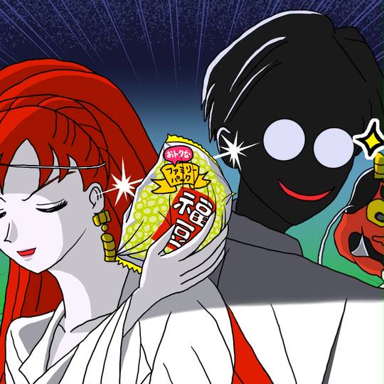 デス バスターズ まじょしゅうだん とは ピクシブ百科事典