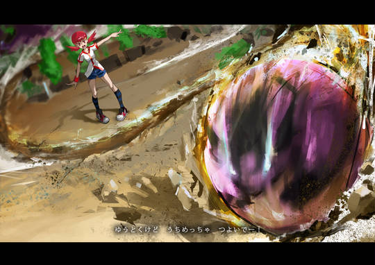 ころがる ころがる とは ピクシブ百科事典 ころがる ころがる とは ピクシブ百科事典