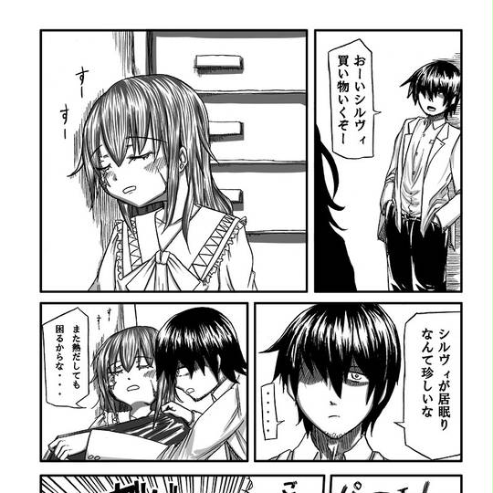 このあとめちゃくちゃ 元ネタ