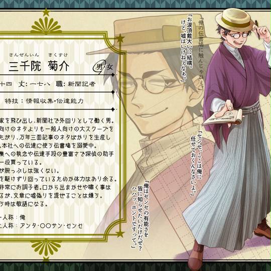 Cv 吉野裕行 きゃらくたーぼいすよしのひろゆき とは ピクシブ百科事典 Cv 吉野裕行 きゃらくたーぼいすよしのひろゆき とは ピクシブ百科事典