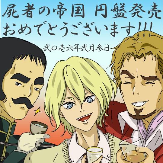 山澤静吾 やまざわせいご とは ピクシブ百科事典