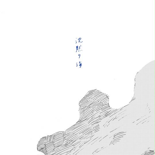 戦艦土佐 せんかんとさ とは ピクシブ百科事典