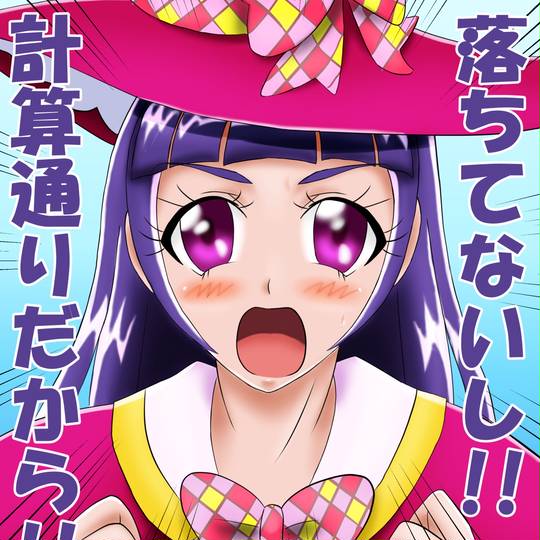 安定のリコちゃん あんていのりこちゃん とは ピクシブ百科事典 安定のリコちゃん あんていのりこちゃん とは ピクシブ百科事典