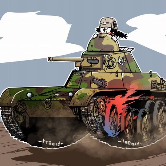 九八式軽戦車 きゅうはちしきけいせんしゃ とは ピクシブ百科事典