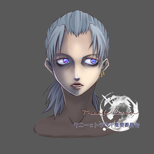 トラウテ カーフェン とらうてかーふぇん とは ピクシブ百科事典