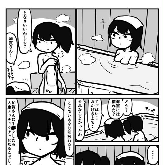 破滅願望 はめつがんぼう とは ピクシブ百科事典