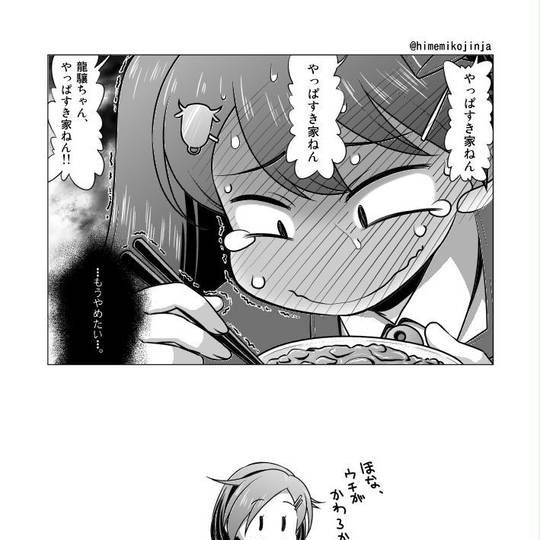 好きやねん すきやねん とは ピクシブ百科事典