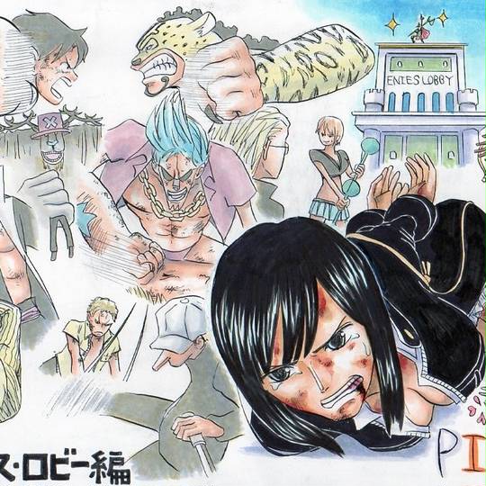 ワンピース 1000ピース 司法の島エニエス・ロビー 1000-314 ワンピース