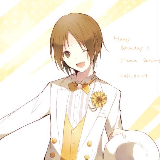 桜木陽向 さくらぎひなた とは ピクシブ百科事典