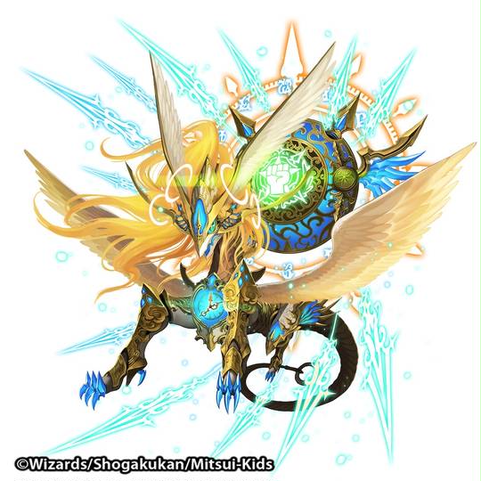 ミラクル・ミラダンテ (みらくるなみらだんて)とは【ピクシブ百科事典】