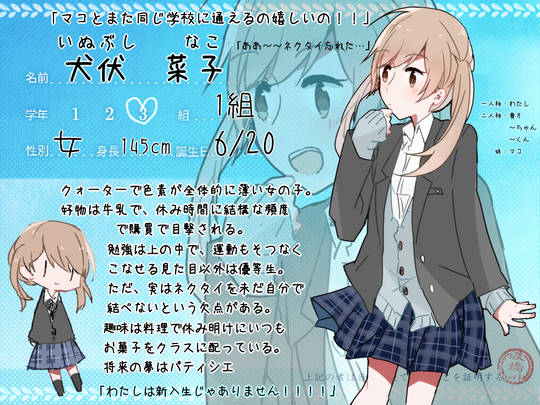 Cv 高橋李依 きゃらくたーぼいすたかはしりえ とは ピクシブ百科事典