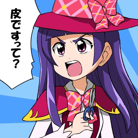 割礼 かつれい とは ピクシブ百科事典