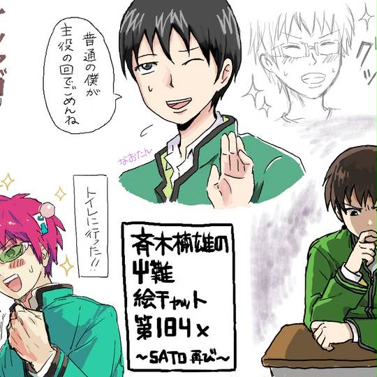 佐藤広 さとうひろし とは ピクシブ百科事典