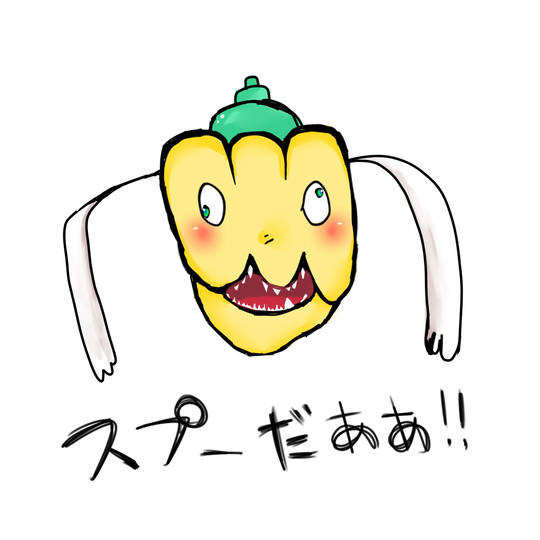 画伯 がはく とは ピクシブ百科事典