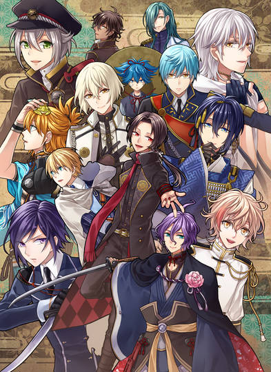 刀剣乱舞 関連用語集 とうけんらんぶかんれんようごしゅう とは ピクシブ百科事典