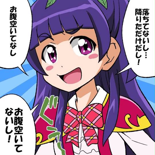 強がり つよがり とは ピクシブ百科事典 強がり つよがり とは ピクシブ百科事典
