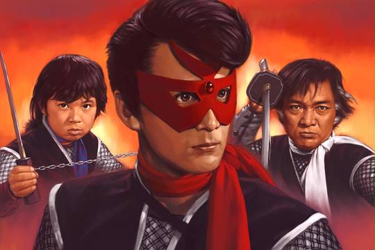 仮面の忍者赤影 かめんのにんじゃあかかげ とは ピクシブ百科事典