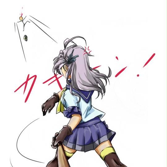 鉄人衣笠 てつじんきぬがさ とは ピクシブ百科事典