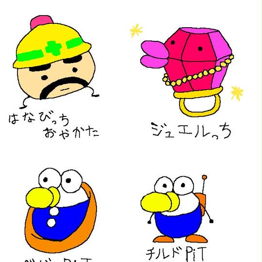 ジュエルっち じゅえるっち とは ピクシブ百科事典