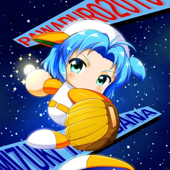 橘みずき たちばなみずき とは ピクシブ百科事典