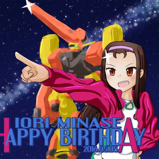 水瀬伊織(XENOGLOSSIA) (みなせいおり)とは【ピクシブ百科事典】 水瀬伊織(XENOGLOSSIA) (みなせいおり)とは【ピクシブ百科事典】