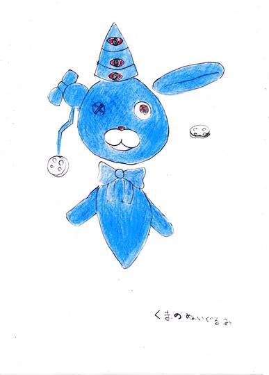 異次元獣 いじげんじゅう とは ピクシブ百科事典