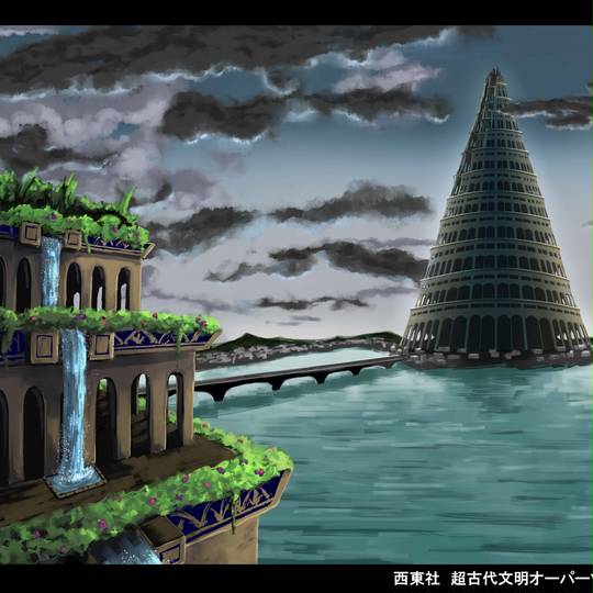 バビロン ばびろん とは ピクシブ百科事典