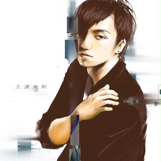 三浦大知 みうらだいち とは ピクシブ百科事典 三浦大知 みうらだいち とは ピクシブ百科事典